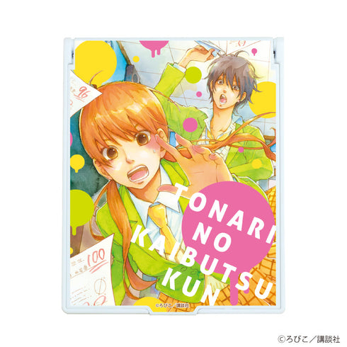 『となりの怪物くん』デカキャラミラー01/水谷雫&吉田春